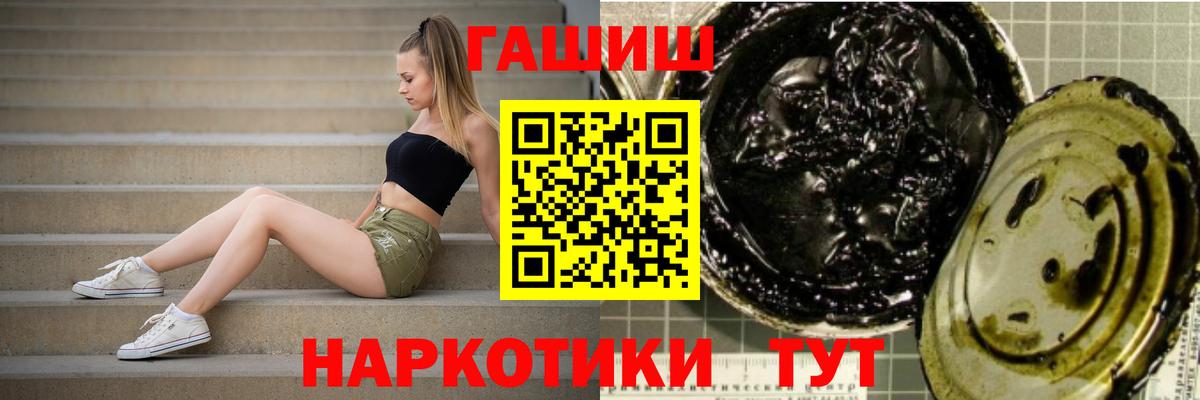 даркнет сайт  ГАШИШ AMNESIA HAZE  Вход с VPN  Шелехов  ГАШ хэш 