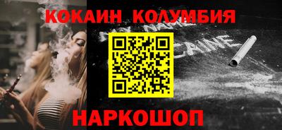 дурь Лесосибирск