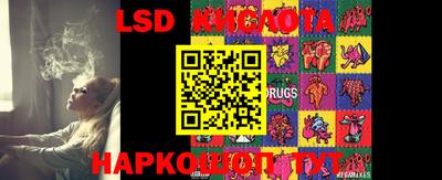 дурь Лесосибирск
