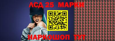 гидропоника Ливны
