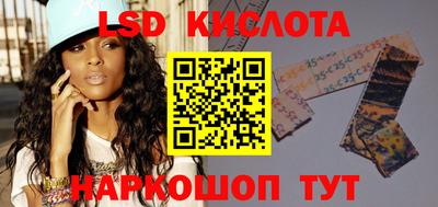 дурь Лесосибирск