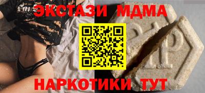 гидропоника Ливны