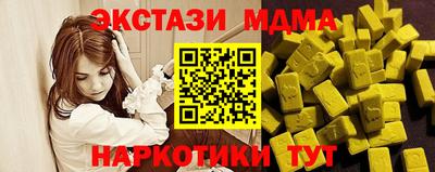прущий лед Ликино-Дулёво