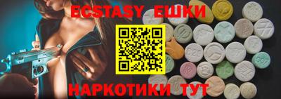гидропоника Ливны