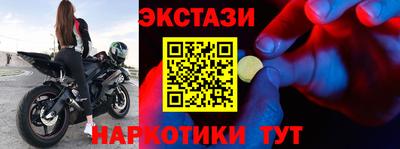 гидропоника Ливны
