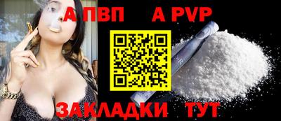 гидропоника Ливны
