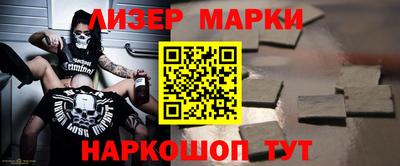 гидропоника Ливны