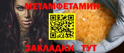 прущий лед Ликино-Дулёво