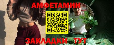 гидропоника Ливны