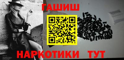 гидропоника Ливны