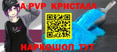 гидропоника Ливны