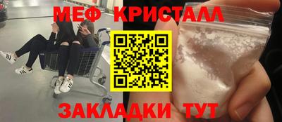 прущий лед Ликино-Дулёво