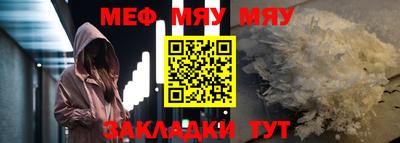 прущий лед Ликино-Дулёво